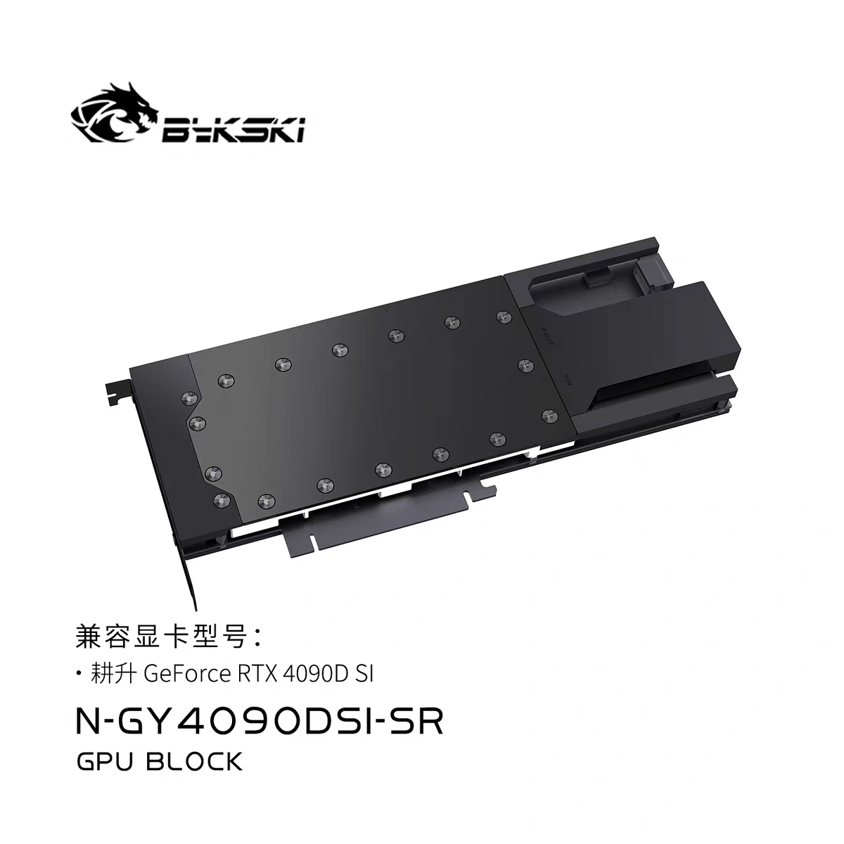 Rtx 4090 Water Block - Le bloc d'eau de conception en