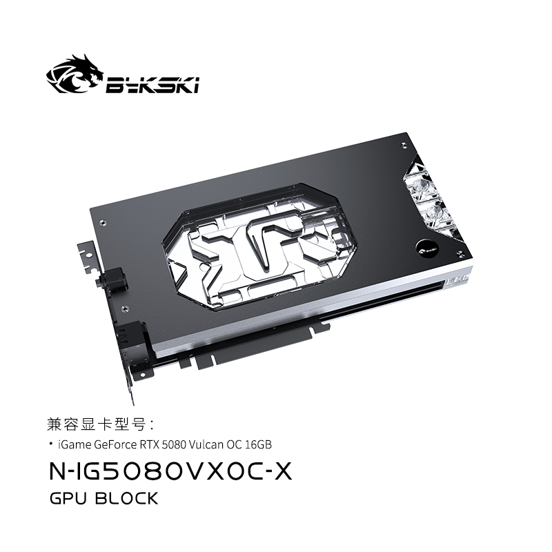 Bloc GPU Bykski N-IG5080VXOC-X - Rtx 5080 16Gb avis et prix