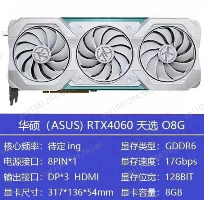 Carte graphique de jeu ASUS RO - Rtx 4090 24Gb Gddr6X avis et prix
