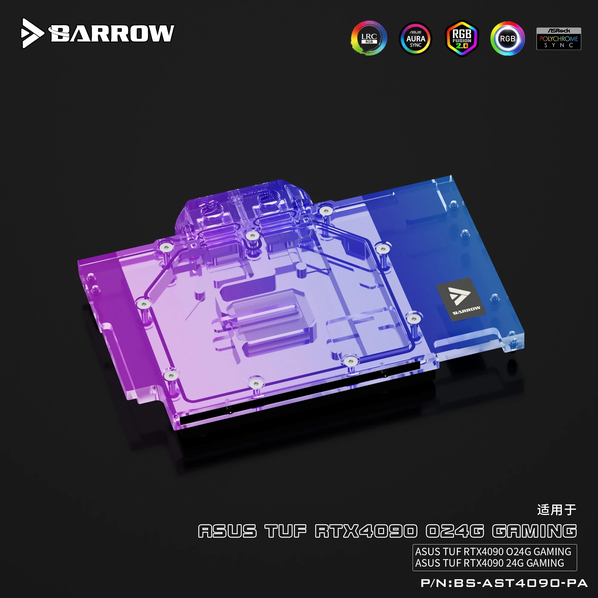 Barrow – bloc d'eau GPU à couv - Rtx 4090 Water Block avis et prix