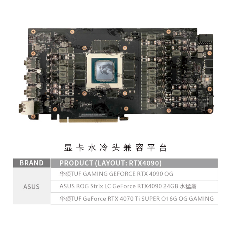 Bykski GPU bloc d'eau pour ASU - Rtx 4090 Water Block avis et prix