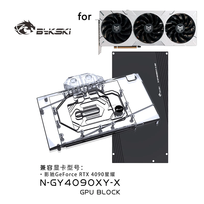 Bloc d'eau Bykski pour carte g - Rtx 4090 Water Block avis et prix