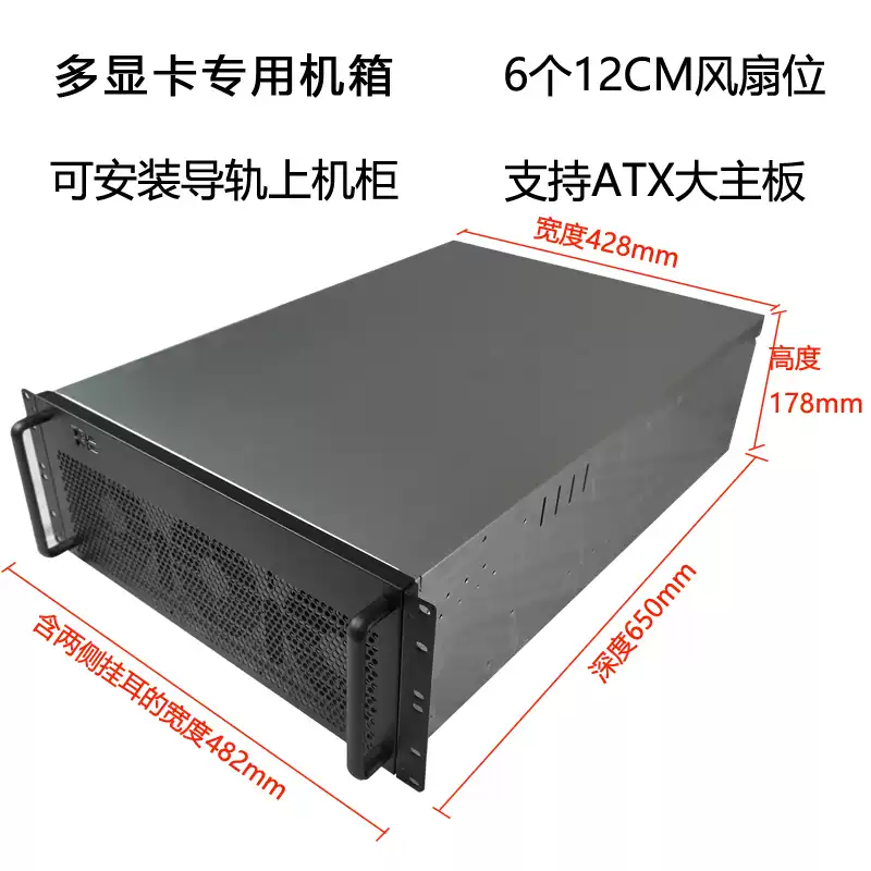 Châssis 4U multi-cartes graphi - Server Gpu Chassis 4U avis et prix