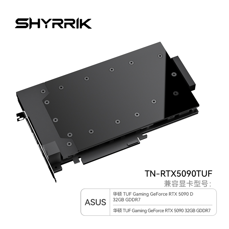 Bloc d'eau GPU Shyrrik pour ca - Rtx 5090 32Gb avis et prix