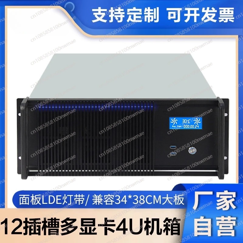 Châssis de serveur 4u carte gr - Server Gpu Chassis 4U avis et prix