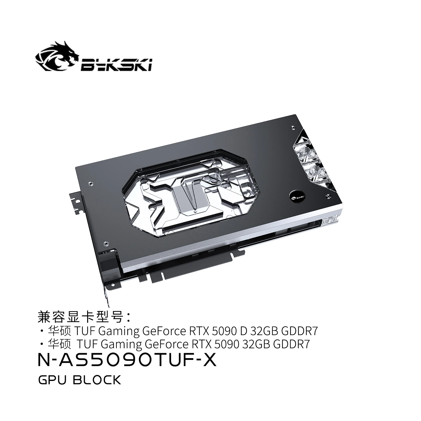 Bykski N-AS5090TUF-X GPU bloc  - Rtx 5090 32Gb avis et prix