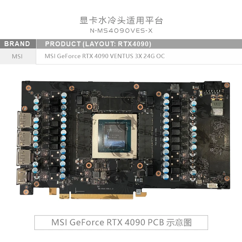 Bloc GPU Bykski N-MS4090VES-X  - Rtx 4090 Water Block avis et prix