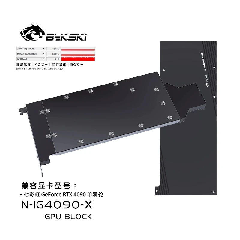 Bykski GPU bloc d'eau pour iGa - Rtx 4090 Water Block avis et prix